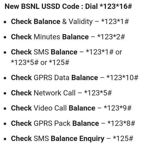 bsnl balance enquiry number